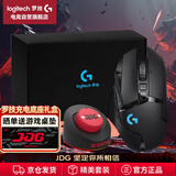 罗技（G）G502无线鼠标电竞游戏鼠标无线有线双模鼠标人体工学自定义配重RGB灯G502无线黑 充电底座套装