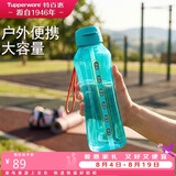 特百惠（Tupperware）水力瓶1.2L超大容量夏季户外运动水杯子带吸管便携冷水壶 复古绿