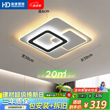 HD吸顶灯卧室灯中山灯具26款餐厅灯led造型灯护眼全光谱包上门安装