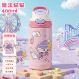 contigo 康迪克  儿童保温杯不锈钢保冷防漏鸭嘴吸管水杯幼儿园保温 吸管-魔法猫猫400ml