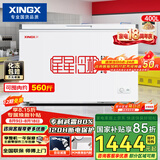 星星（XINGX）400L商用冰柜微霜冷柜 大容量冰箱冷藏冷冻保鲜节能顶开柜 减霜单箱卧式冷柜 BD/BC-400R 以旧换新