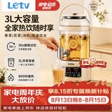 乐视TV养生壶花茶桶带水龙头烧水壶煮茶器煮茶壶 玻璃花茶壶电热水壶 3L大容量调奶冲奶45°恒温