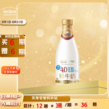 每日鲜语4.0低脂鲜牛奶720ml定期购定期配送到家