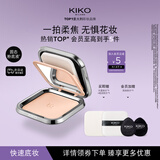 KIKO防晒粉饼CR20柔焦定妆补妆底妆补防晒粉饼控油粉饼