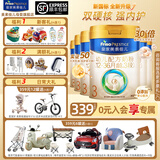 美素佳儿（Friso）皇家美素佳儿3段幼儿配方奶粉（12-36月适用）原装进口 三段 罐装 3段 800g 6罐 （26年新批次/顺丰包邮 ）