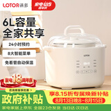LOTOR徕多多功能锅电炖锅 家用隔水炖锅 小容量煲汤锅 燕窝炖盅 炖汤锅 婴儿煮粥神器