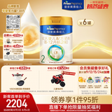 美素佳儿（Friso）皇家较大婴儿配方奶粉2段（6-12个月） 800克*6罐 乳铁蛋白