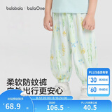 巴拉巴拉【balaOne】男女童休闲裤儿童裤2026夏新满印灯笼束口裤