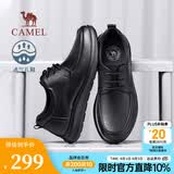 骆驼（CAMEL）皮鞋男士商务休闲鞋2026新款夏季软牛皮透气冲孔减压缓震乐福鞋 G13M263053 黑色（夏季款） 41