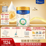 美素佳儿（Friso）皇家较大婴儿配方奶粉2段（6-12个月）800克*3罐 乳铁蛋白
