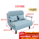 星奇堡 沙发床可折叠两用多功能双人折叠床单人小户型家用沙发 190*100CM蓝色 (带腰枕）