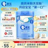 嘉宝（GERBER）婴幼儿高铁米粉维C加铁原味宝宝辅食米糊250g6-12个月 100%真验厂
