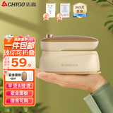 志高（CHIGO）【宿舍可用】手持挂烫机家用65ml水箱熨烫机电熨斗旅行出差便携小型迷你熨衣机熨衣服神器228C