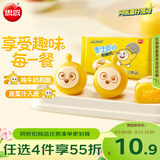 思念蛋仔派对奶黄包120g6只 宝妈儿童卡通包点速食早餐加热即食夜宵