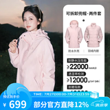 骆驼（CAMEL）三防冲锋衣户外登山服防风防水防污三合一运动外套 AD22263513Y，羽绒内胆 烟花粉 女 M