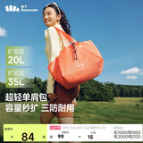 蕉下（beneunder）包包女包托特包单肩包旅行包通勤电脑包手提包女生生日礼物LC168