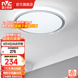雷士（NVC） LED吸顶灯主卧次卧室餐厅书房间灯具灯饰现代简约温馨浪漫创意 荐【映雪-银灰】36瓦三色卧室灯