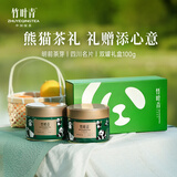 竹叶青金奖绿茶 峨眉山2026特级50g*2伴手礼 四川名片熊猫礼盒15010