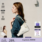纽芝兰（NUCELLE）Angelababy同款飞马豌豆包2026新款单肩腋下斜挎女包七夕生日礼物