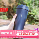 乐扣乐扣（LOCK&LOCK）遇见元气保温保冷咖啡杯男女高颜值水杯子550ML海蓝色