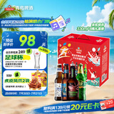 青岛啤酒（TsingTao）金奖组合330ml*8瓶（白啤*2+海神*2+奥古特*2+琥珀*2)礼盒装