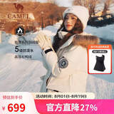 骆驼（CAMEL）户外极寒派克工装毛领情侣款羽绒服保暖加厚中长款外套