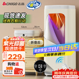 志高（CHIGO）【遥控定时】可折叠干衣机烘干机家用烘衣机小型内衣裤除菌消毒暖风风干机婴儿衣物护理机GR360