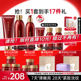 丸美（MARUBI）巧克力双抗丝滑抗皱紧致抗氧护肤品水乳套装补水七夕情人节礼物女 【新升级】巧克力双抗洁水乳