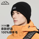 MISSION UV纯羊毛帽子秋冬男士加厚保暖针织帽毛线帽户外登山冷帽冬帽防寒帽