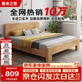 意米之恋 橡胶木床实木床主卧双人床卧室大板【包安装】1.8m*1.9m DB-B5