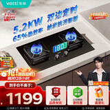 华帝【推荐升级新品123D】双定时燃气灶天然气嵌入式5.2kW猛火煤气炉双灶具灶台i10101D