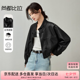 尚都比拉秋季新款时尚休闲机车服英伦风复古立领落肩蝙蝠袖PU皮衣外套女