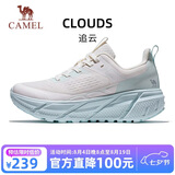 骆驼（CAMEL）【追云】运动鞋女鞋网面透气轻便百搭休闲新款软底减震慢跑步鞋子