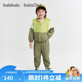 巴拉巴拉balaOne宝宝套装儿童长袖2件套男童女童2025秋装户外208325104205