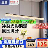 惠普餐厅灯现代轻奢吊灯简约大气流行一字长条餐桌灯臻之光吧台灯具