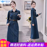 欧贝汐时尚牛仔连衣裙女2026秋季新款收腰修身气质翻领裙子 图片色 S