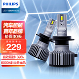 飞利浦（PHILIPS）led汽车大灯 h11灯泡 汽车货车12v24v兼容总成 轩逸经典起亚k3