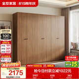 全友家居成品大衣柜新中式卧室家用衣橱衣服储物收纳柜子挂衣柜家具