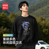 名创优品（MINISO）卫衣男春秋中国风潮牌宽松百搭无帽长袖男士秋冬款圆领休闲上衣服 黑色(大银河鲸) 2XL 185(体重160-180斤左右)
