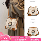 千百度（C.BANNER）包包女包水桶包斜挎包轻奢单肩高端通勤生日七夕情人节礼物送女友