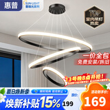 惠普餐厅灯普瑞护眼吊灯简约现代流行餐桌饭厅灯中山灯具包安装臻之光