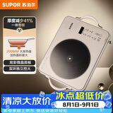 苏泊尔（SUPOR）电陶炉煮茶电磁炉家用新型超薄彩印双环大功率电池炉大面板火锅炒菜围炉煮茶炉C22-CS20