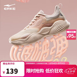 鸿星尔克女鞋跑步鞋【啵啵弹2.0】减震透气休闲运动鞋跑鞋 52124103052