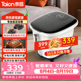 泰昌（Taicn）泡脚桶电动加热按摩洗脚盆恒温足浴洗脚泡脚按摩一体机送爸妈节日生日礼物三伏天暴汗养生TC-5197