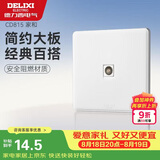 德力西（DELIXI）开关插座面板 CD815系列 有线TV电视插座 QSE86TV