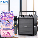 飞利浦（PHILIPS）无线蓝牙音箱广场舞音响户外大音量便携低音炮家用K歌带麦克风小蜜蜂音乐播放器微信收款喇叭SD50X