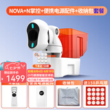 庞伯特（pongbot）NOVA 乒乓球发球机 家用台面便携式智能乒乓球训练器 发球器 NOVA+遥控+电源+软包套装