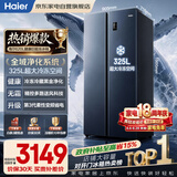 海尔冰箱620升双开门超薄嵌入式一级能效双变频快速冷冻锁鲜风冷无霜家用BCD-620WLHSSEDB9以旧换新