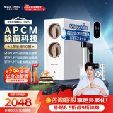 安吉尔家用净水器玉龙Pro1200G反渗透厨下直饮净水机自来水过滤净饮机J3673-ROC150型