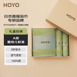 HOYO日本毛巾浴巾三件套纯棉吸水速干伴手礼团购定制礼盒装草绿运动